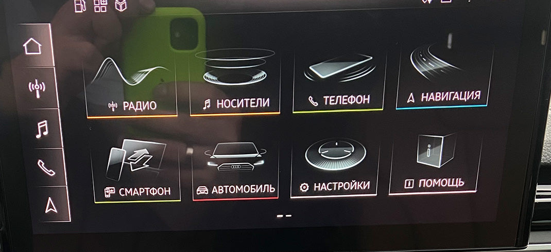 Прошивка Audi Mib3: украинизация, навигация Украины и Европы, радиочастоты