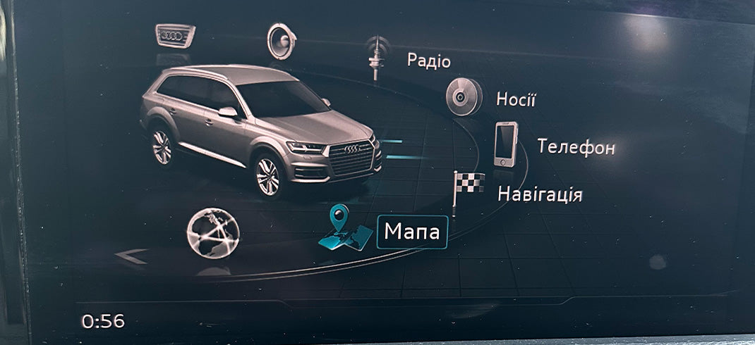 Прошивка Audi Mib2: русский язык, навигация, радиочастоты.