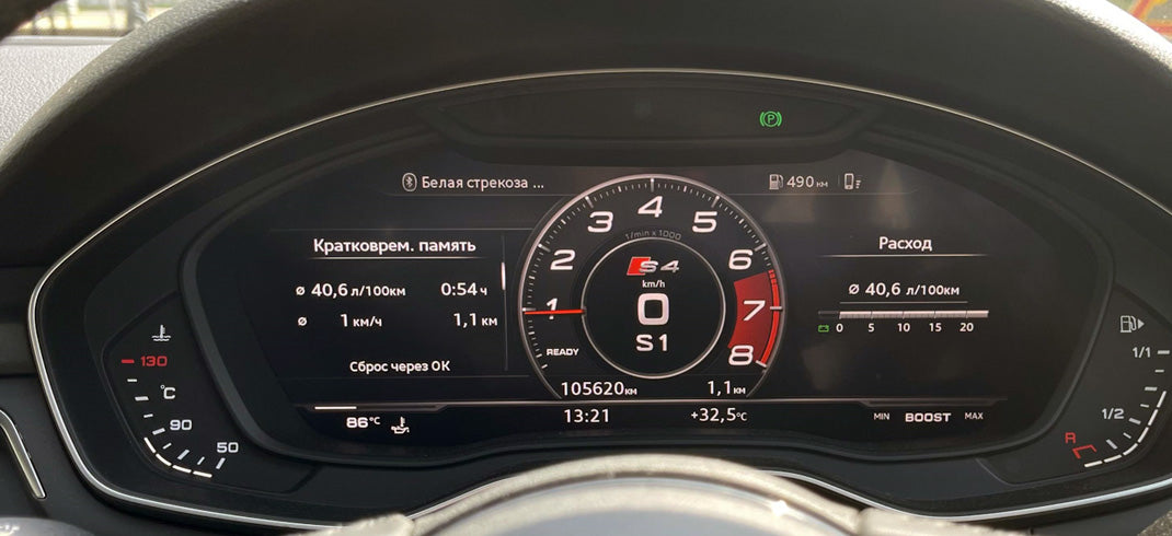 Активируем Sport Layout на Audi A3, A4, A5, Q2, Q5, Q7, TT